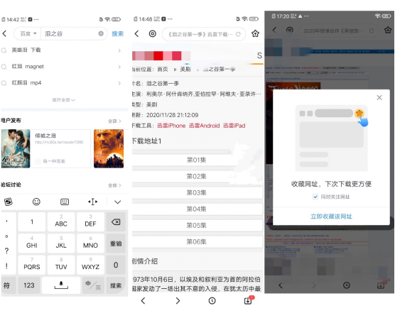 微博订阅:澳门4949开奖资料网站-电商是什么意思  第2张