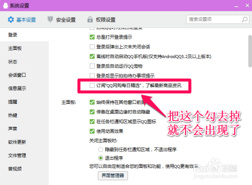 微博订阅:澳门4949开奖资料网站-电商是什么意思  第3张