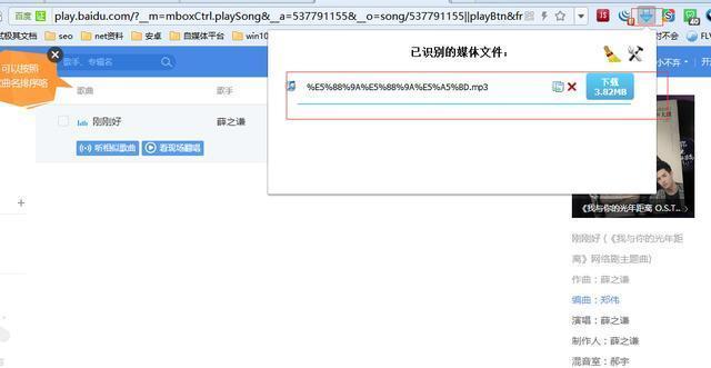 微博:新澳门最准三中三免费网站-怎么提取图片中的文字  第3张