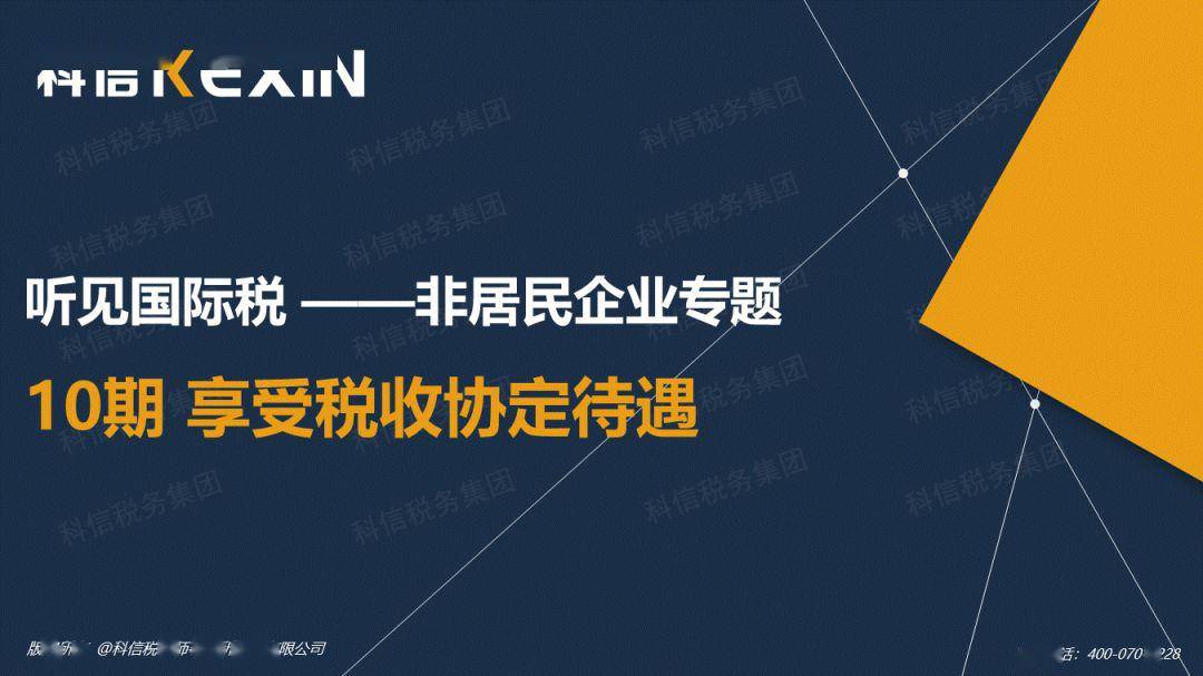 火山视频:新澳精准资料免费提供-耘是什么意思  第2张