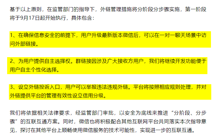 火山视频:新澳精准资料免费提供-耘是什么意思  第3张