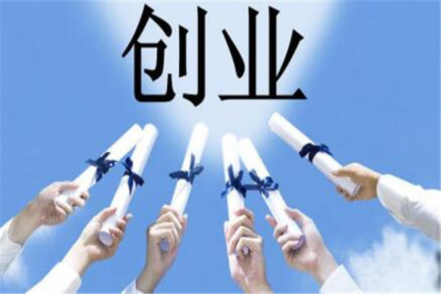 微博订阅:2024年正版资料免费大全-年轻人创业做什么好  第2张