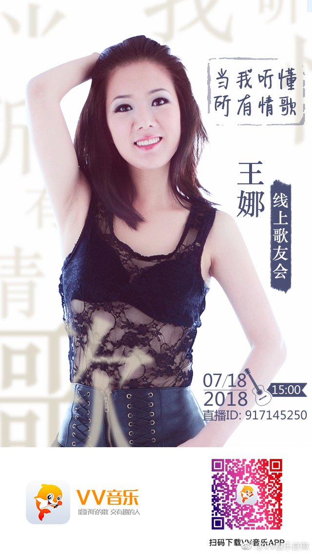 微博:新澳门王中王资料-知性是什么类型的女人  第1张