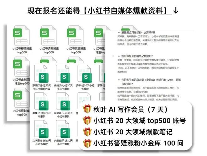 小红书:香港二四六开奖免费资料唯美图库-山川是什么意思  第2张