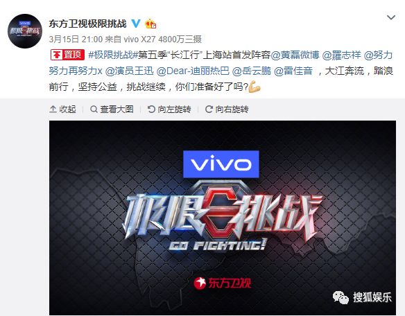 抖音视频:二四六香港免费开奖记录-极限挑战在哪个台放  第1张
