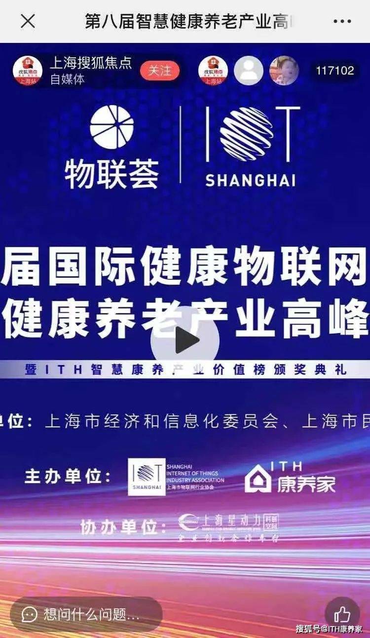 网易:2024澳门新资料大全免费直播-七叶一枝花主治什么病  第1张
