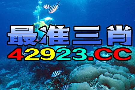 腾讯：2024澳门资料大全正版资料免费-霉霉高歌时飞虫入口  第2张