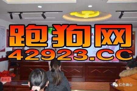 搜狐:王中王一肖一特一中开奖时间-女孩考726轰动小区  第3张