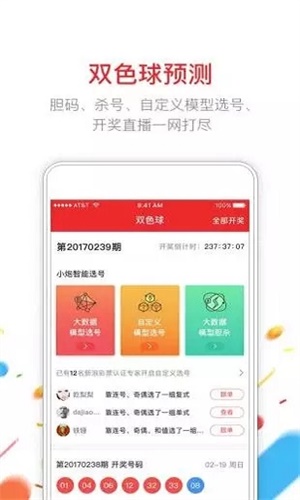 腾讯：2023澳门资料大全免费-男星唐治平被曝失联  第3张