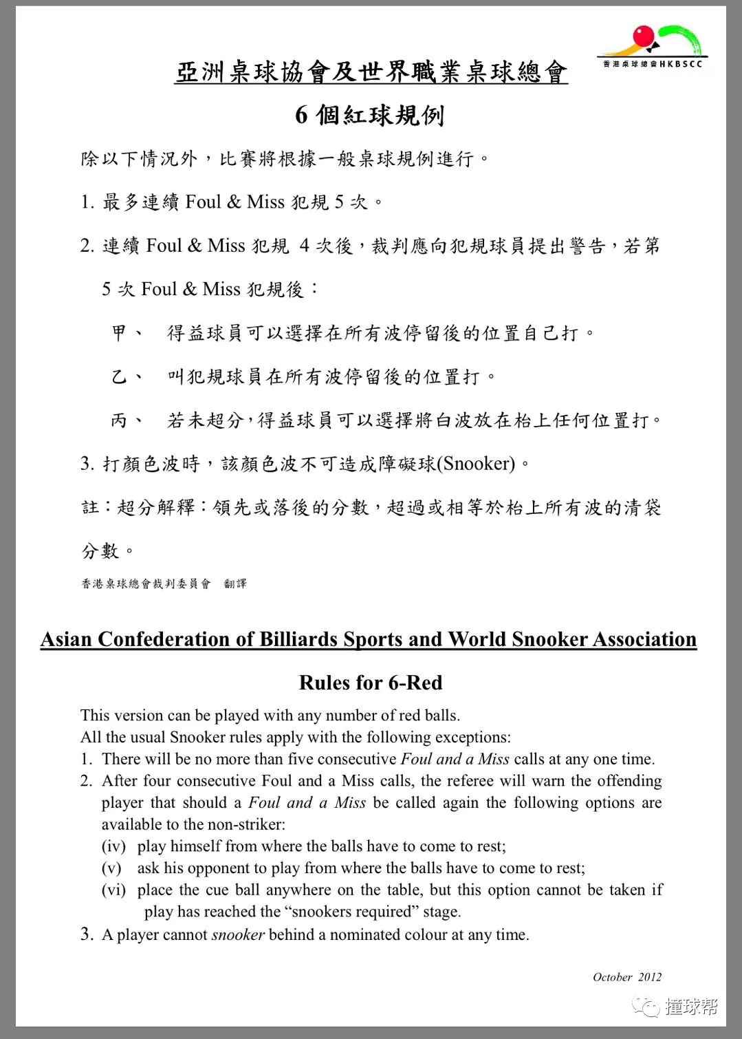 知乎：澳门一码中精准一码免费中特论坛-钟薛高主播回应晕倒  第1张