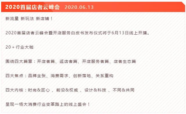 阿里巴巴:今晚必中一码一肖澳门-家长花费万元填志愿  第1张