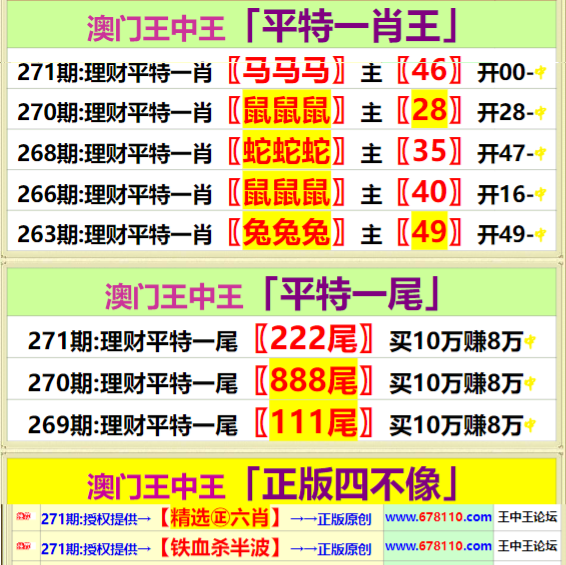 知乎：新澳门王中王资料-反映校园问题遭威胁  第1张
