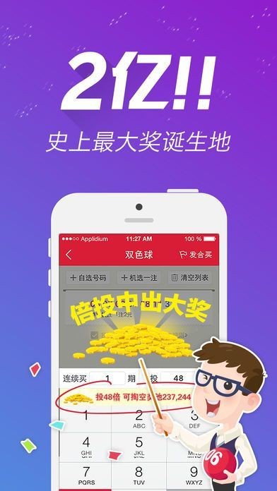 阿里巴巴:澳门六开彩天天正版资料查询-多国将自带空调参奥  第1张