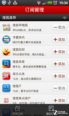 搜狐订阅：新澳彩资料免费资料大全33图库-预拨4.96亿救灾资金  第2张