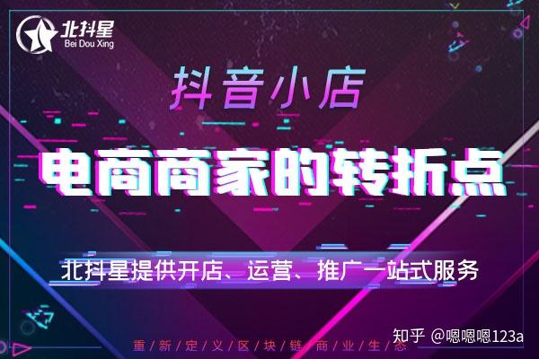 抖音视频:2024年澳门正版资料大全免费-胖东来赔顾客883万  第3张