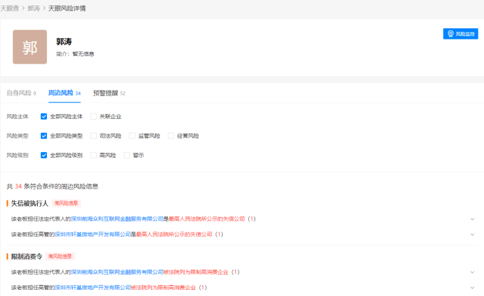 百度平台:澳门4949开奖资料网站-A股疑似再现杀猪盘  第1张