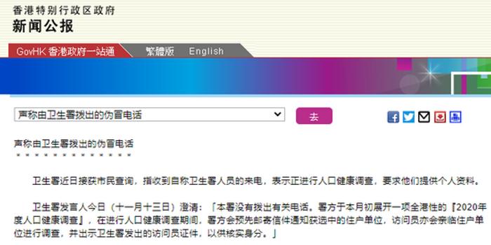 百家号:香港资料图库一免费-学生在校被殴打勒索  第3张