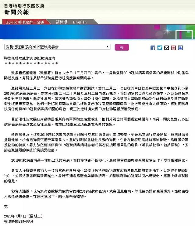 百家号:香港资料图库一免费-学生在校被殴打勒索  第2张