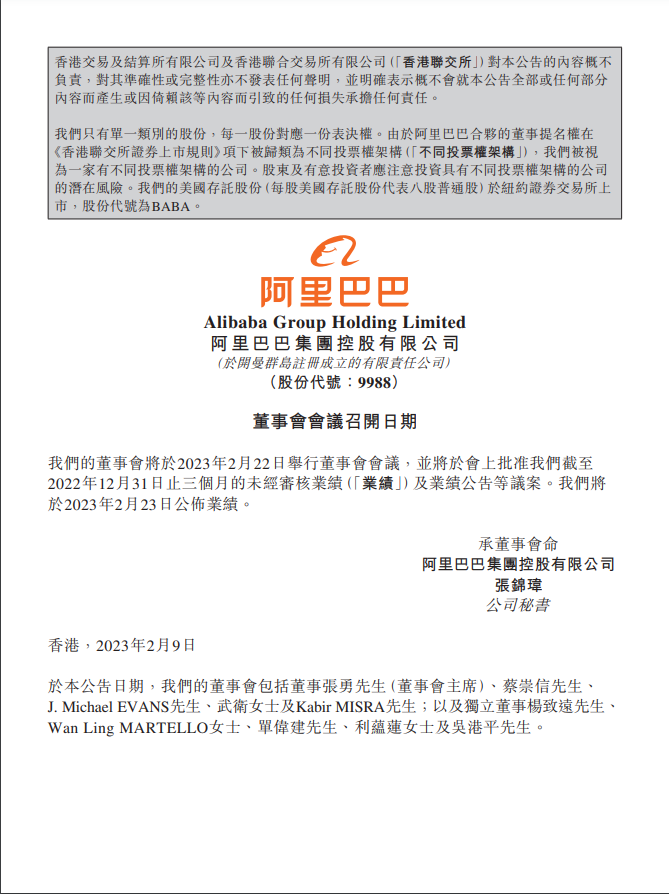 阿里巴巴:澳门传真49正版4949-怎么办去日本的签证  第2张