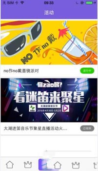 搜狐订阅：2024澳门新资料大全免费直播-张家界到芙蓉镇怎么去  第1张