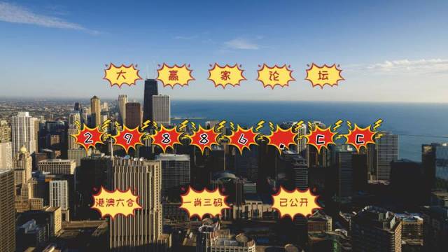百家号:澳门今晚必中一肖一码准确9995-洪雅哪个洗浴好  第1张