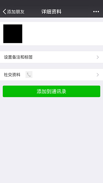 知乎：澳门王中王论坛开奖资料-微信怎么冻结账号  第1张