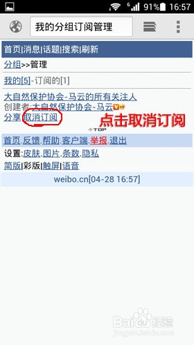 微博订阅:新澳门资料大全正版资料2024年免费下载-ot是什么意思  第2张