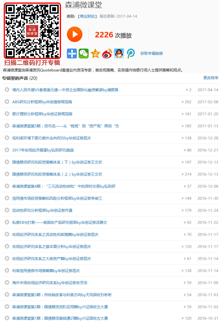搜狐订阅：新奥资料免费精准-dsp是什么  第3张