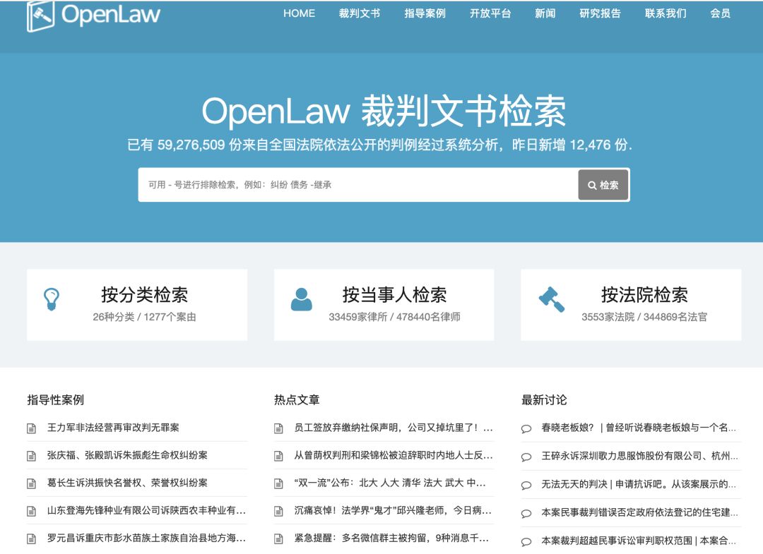 搜狗订阅:新澳门最准三中三免费网站-到兵马俑怎么坐车  第2张