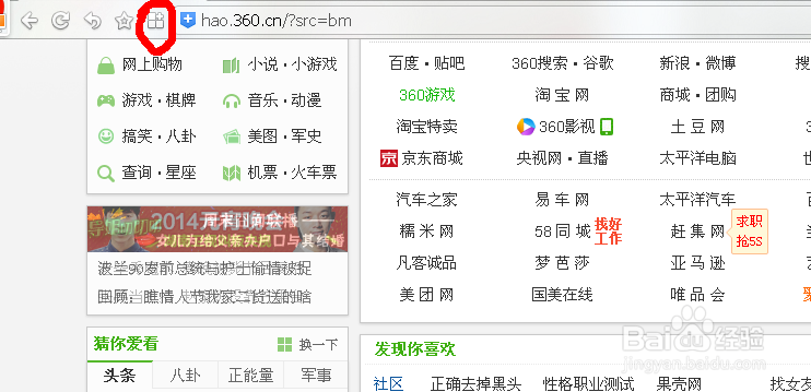 搜狗订阅:新澳门最准三中三免费网站-到兵马俑怎么坐车  第3张