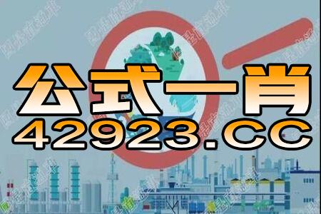 知乎：2024今晚澳门开特马-开山鼻祖是什么意思  第3张