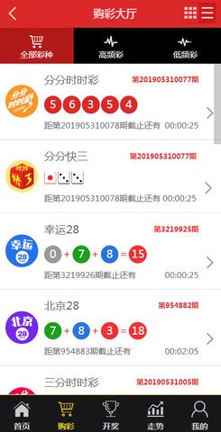 火山视频:澳门今晚必中一肖一码-海上世界怎么坐地铁  第3张