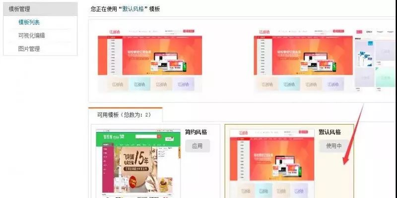 搜狐:2024管家婆正版六肖料-吃什么代谢快  第2张