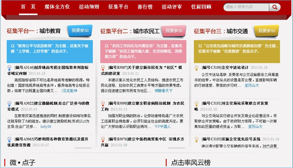 搜狐订阅：新澳门正版资料免费看-廉洁是什么  第1张