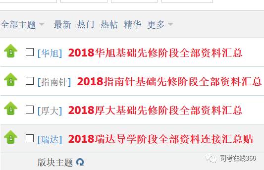 搜狐订阅：新澳门正版资料免费看-廉洁是什么  第3张