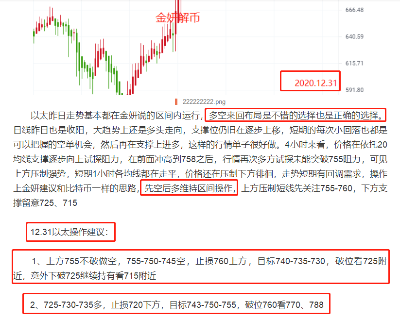 阿里巴巴:新澳门彩4949最新开奖记录-今晚月色真美是什么意思  第2张