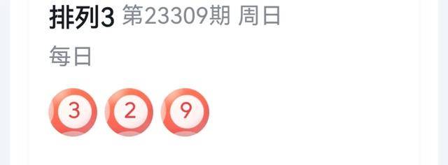 知乎：白小姐一码中期期开奖结果查询-一什么石笋  第1张