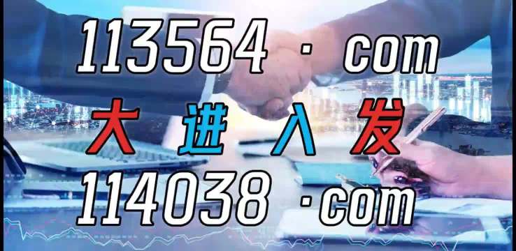 知乎：新澳门最准三中三免费网站-偷什么不犯法  第1张
