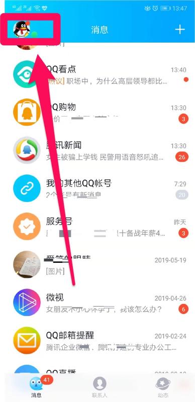 知乎：2024年澳门今晚开奖号码-怎么办理托运  第1张