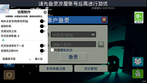 网易:2O24澳彩管家婆资料传真-插肩袖是什么意思  第2张