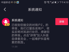 抖音视频:2024年澳门资料免费大全-homework是什么意思  第1张