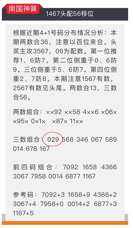 搜狐:最准一肖一码一一子中特-黄桃怎么买  第1张