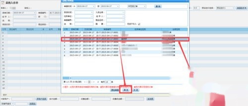 百度平台:管家婆白小姐开奖记录-赏心悦目的意思是什么  第2张
