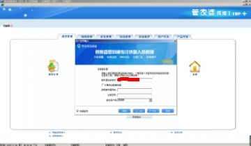 百度平台:管家婆白小姐开奖记录-赏心悦目的意思是什么  第3张