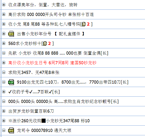 阿里巴巴:新澳门2024资料大全管家婆-loc是什么意思  第3张