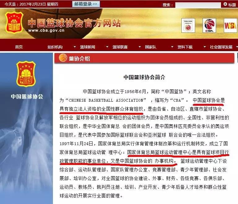 搜狐订阅：澳门正版资料免费更新结果查询-中国四大国粹是什么  第1张