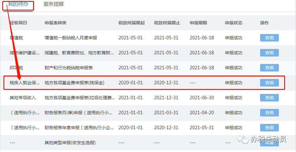 火山视频:香港4777777最快开码-gpa是什么单位  第1张