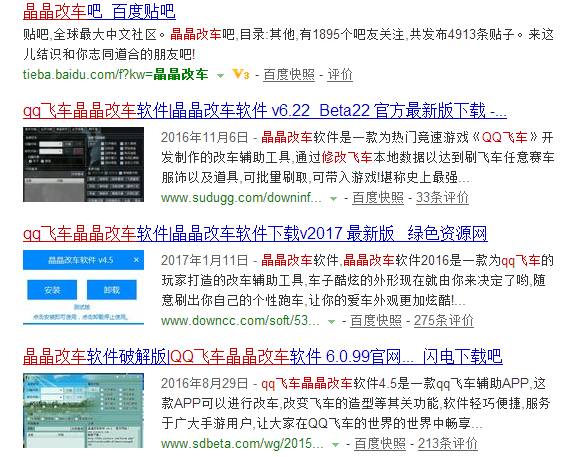 腾讯：澳门4949资料免费大全-妃怎么读  第1张