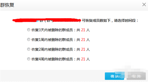 腾讯：澳门4949资料免费大全-妃怎么读  第3张