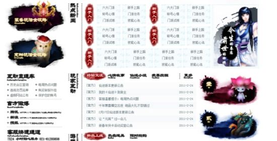 搜狗订阅:新澳门2024资料大全管家婆-射精是什么  第3张
